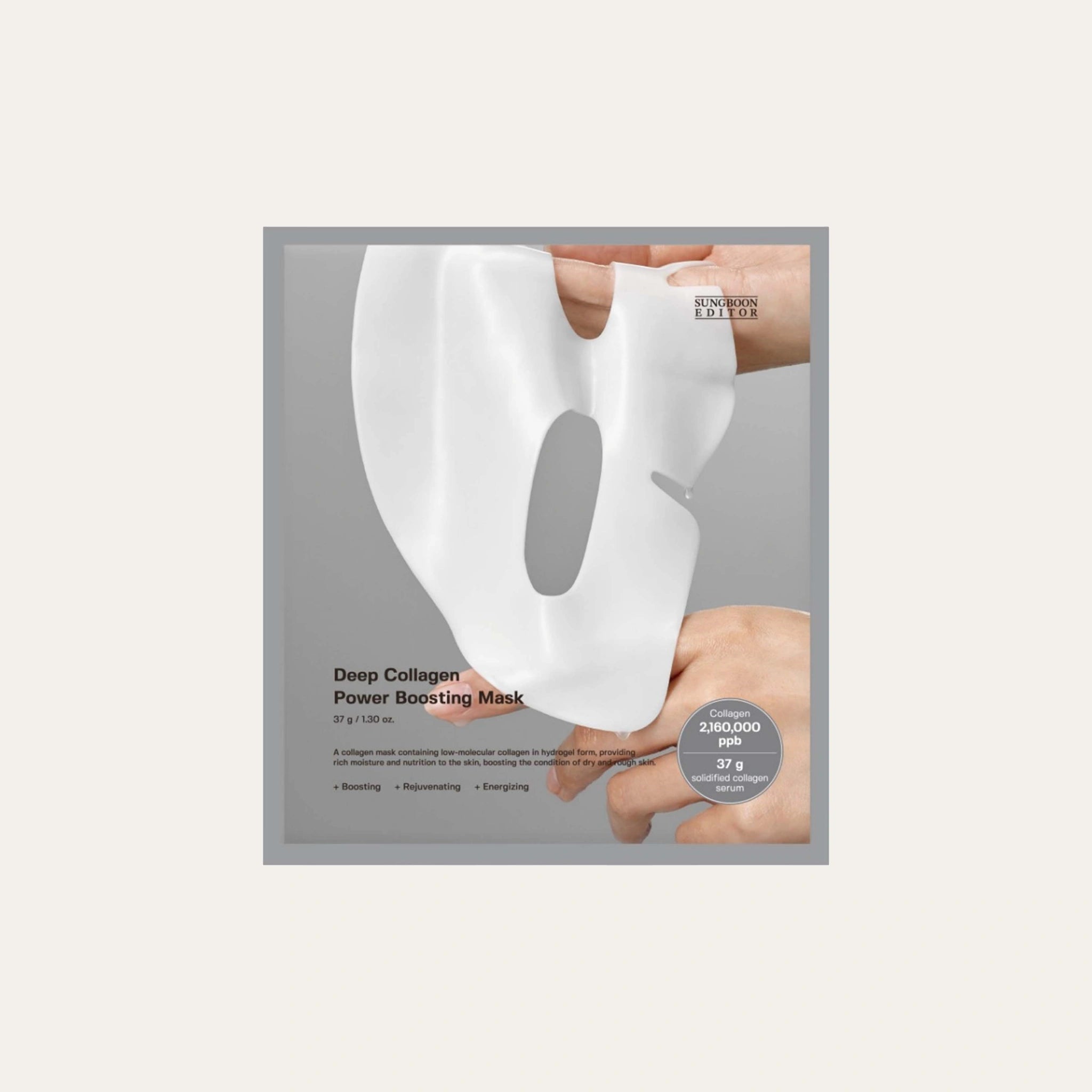 sungboon-editor-deep-collagen-power-boosting-mask
